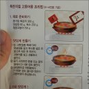 법무사한충호사무소 | 종가집 '봄캠핑셋트-해물매니아' 와 함께한 노을캠핑장(5월11일~12일) 후기^^