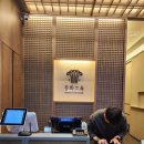 사리원 롯데월드몰점 이미지