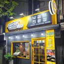 낙원당 낙곱새전문점 경희대점 | 낙지와 곱창 새우의 매콤달콤한 만남, 낙원당 낙곱새전문점 경희대점