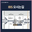 아이비에스 이미지