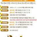 성동구립금호도서관 이미지