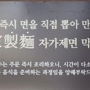 구월애 막국수 이미지