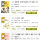 이팝꽃향기작은도서관 이미지