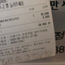 라페스타화정족발 이미지