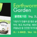 (주) 마가팜 이미지