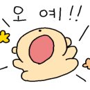 만족369족발
