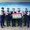 화신정공 노동조합 이미지