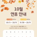 목동인의한의원 이미지