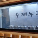 산골애 이미지