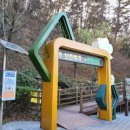 구포무장애숲길 주차장 화장실 이미지