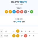 엘도라도복권 이미지
