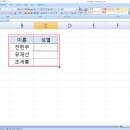 브이룩업 이미지