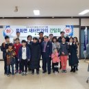 용화면사무소 이미지