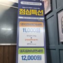 명륜진사갈비광명하안점 이미지