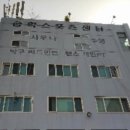 성진스포츠 이미지