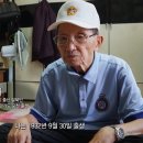 17살에 6.25 자원입대한 할아버지 이미지