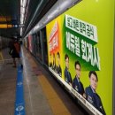 노원역(4호선) 이미지