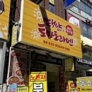 태양의집 | 강남 이색 맛집 혼밥 하기 좋은 태양의 토마토 라멘 다녀온 후기