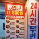 종로-숭인-종로-숭-200 | 신설동역 갈비 밀키트 김준호의대단한갈비 종로숭인점 후기