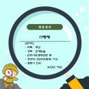 (주)명세