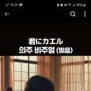 무등철물점