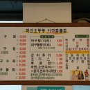 오동동138 이미지