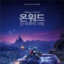 노은애니스타만화학원