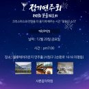 청주샤론 이미지