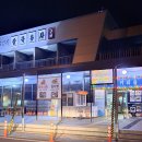 상주LPG충전소 이미지