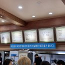 아산초당두부 이미지