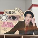 광한패밀리