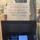 청주 스시이안앤, 한접시에 1990원 회전초밥 솔직 후기(주차 맛 서비스)