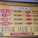 낭낭오리집 돌산점 이미지