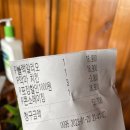 푸라닭 파주와동점 이미지