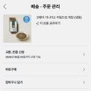 [인천 송도 고기집] 육미안 송도점 안창갈비는 소식좌도 2인분 먹게 만든다죠.