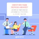 세무법인명인 이미지