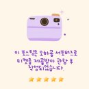 텔 아비브 챔버 앙상블 내한공연 이미지