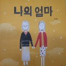 선물그림