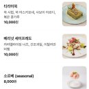 2396 | 남양주 맛집 로마옥 리버사이드 레스토랑 내돈내산 후기! 생일 / 기념일에 방문하기 좋은 데이트 코스🎂