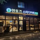 베스트스터디카페 이미지