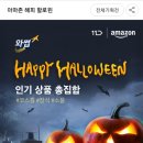 애견 11번가 이미지