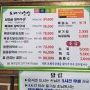 토배기산장 이미지