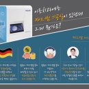 이든치과기공소 이미지