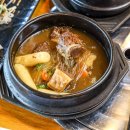 서귀포중문마리조아 이미지