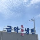 금악리 마을회관 이미지