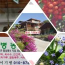 기병농장 네이버블로그