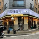 대동집 수원광교점 네이버블로그