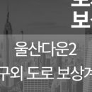 다운 행정사 사무소 이미지