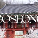 합강민박 이미지