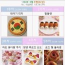 댕댕쿠킹 네이버블로그